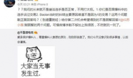 吃瓜最新事件爆料汕头,吃瓜群众揭秘最新事件内幕
