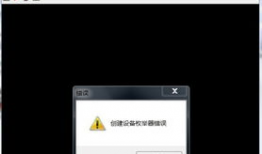 视频打不开,探究原因与解决方案