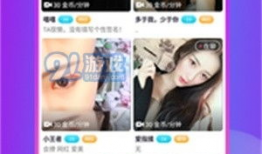 91直播从哪下载安装,轻松开启直播新体验